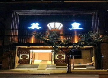 茅箭哪个KTV出台陪酒服务好-英皇国际KTV消费服务点评
