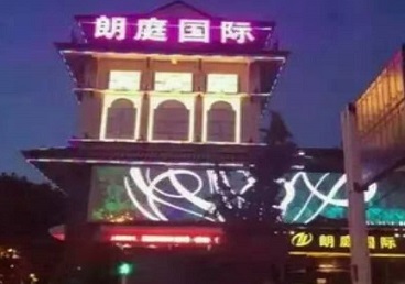 茅箭最好高档KTV佳丽陪酒质量好-朗廷国际KTV美女多消费体验
