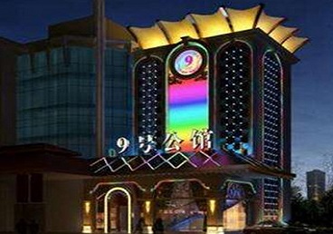 茅箭好玩开放荤素KTV推荐-九号公馆KTV消费价格口碑点评